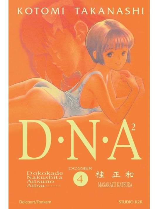 dna² tome 4 main product photo