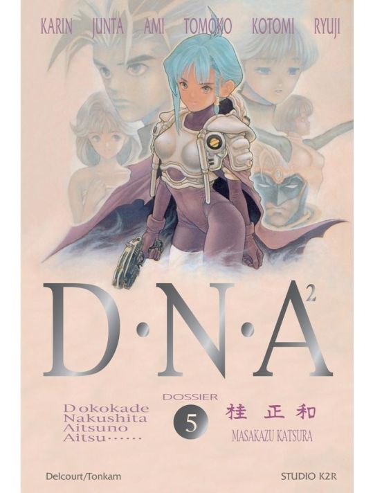 dna² tome 5 main product photo