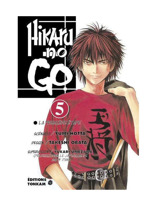 hikaru no go tome 5 main product photo