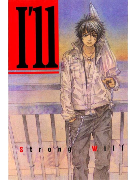 i'll tome 12 main product photo