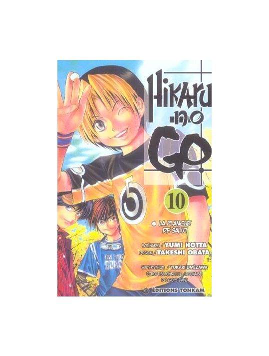 hikaru no go tome 10 main product photo