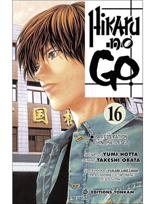 hikaru no go tome 16 main product photo