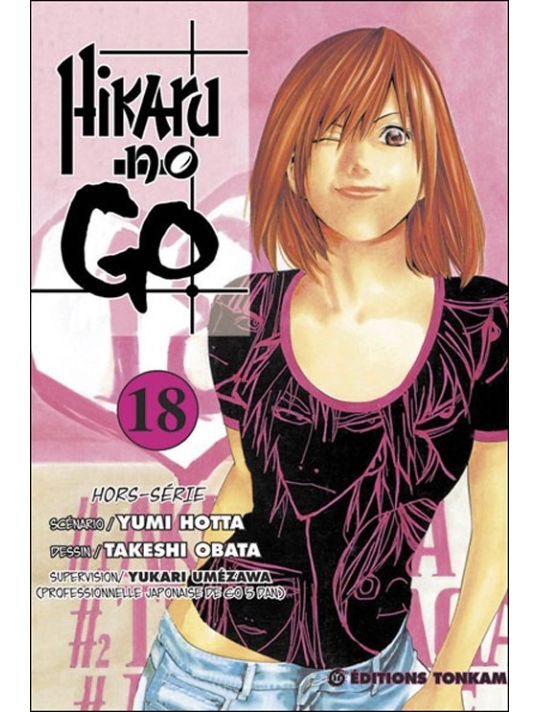 hikaru no go tome 18 main product photo