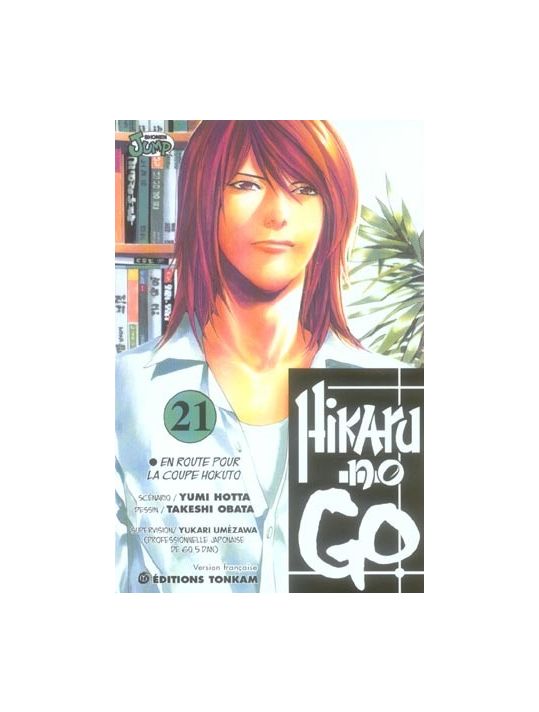 hikaru no go tome 21 main product photo