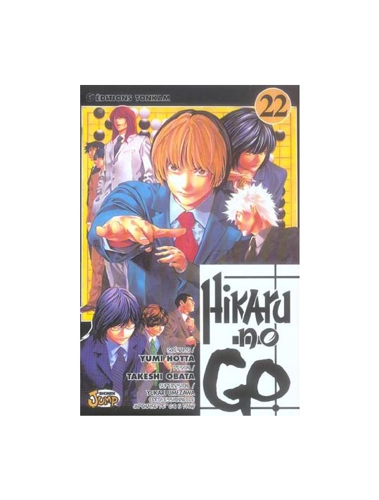 hikaru no go tome 22 main product photo