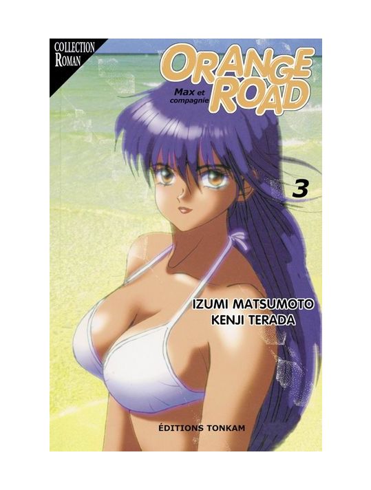 orange road tome 3 - les souvenir de Madoka main product photo