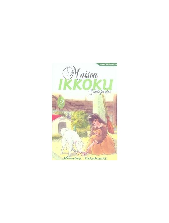 maison ikkoku tome 2 main product photo