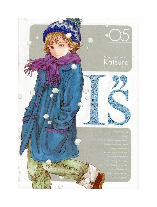 is perfect tome 5 main product photo