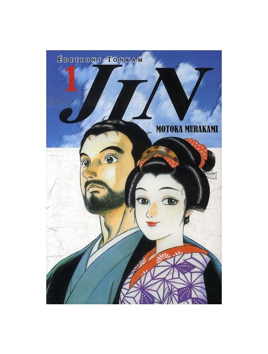jin tome 1 main product photo