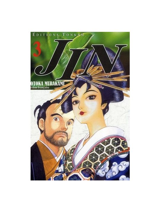 jin tome 3 main product photo