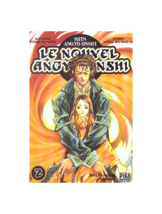 le nouvel angyo onshi tome 2 main product photo