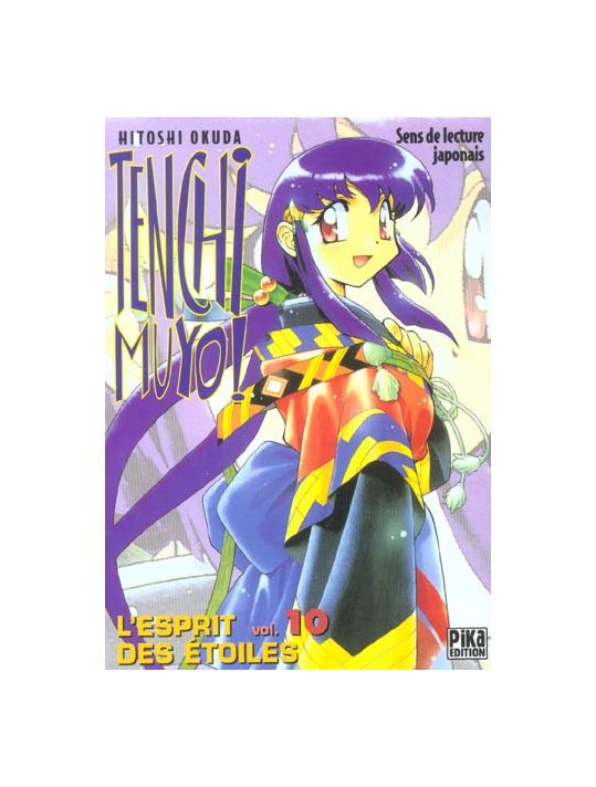 Tenchi muyo, l'esprit des étoiles tome 10 main product photo