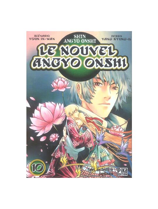 le nouvel angyo onshi tome 10 main product photo
