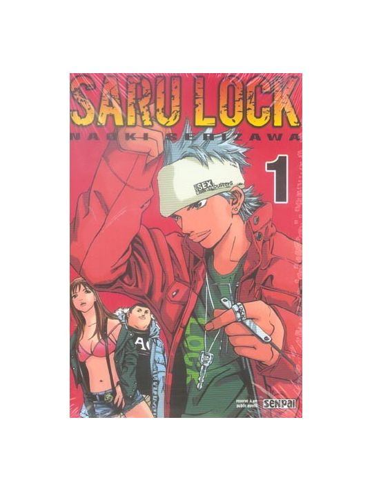 saru lock tome 1 main product photo