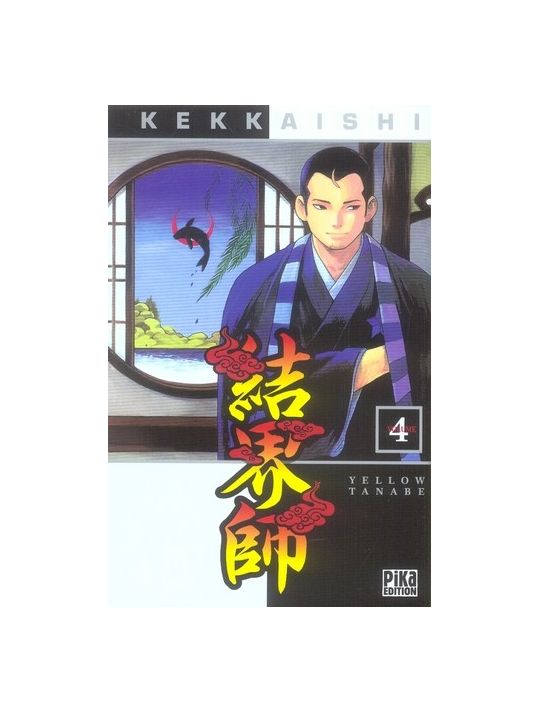 kekkaishi tome 4 main product photo