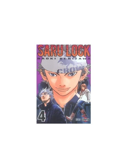 saru lock tome 4 main product photo