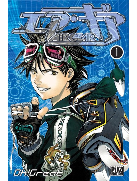 air gear tome 1 main product photo