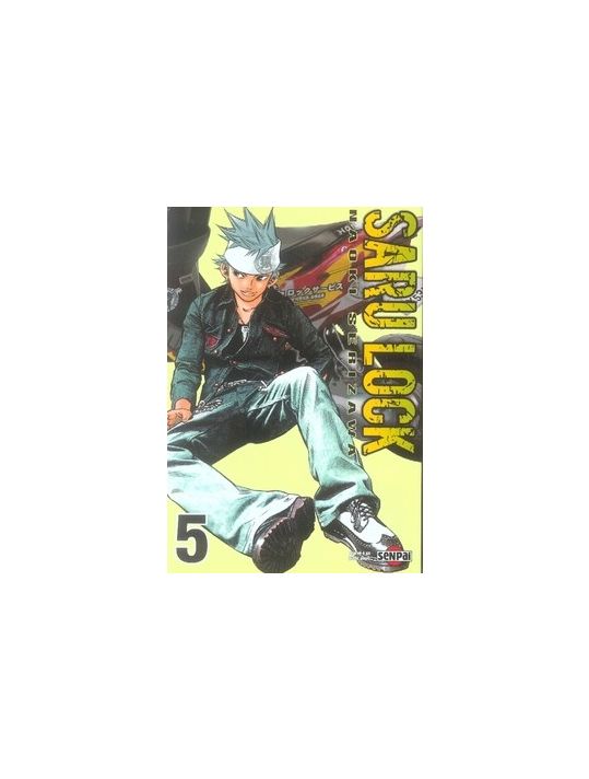 saru lock tome 5 main product photo