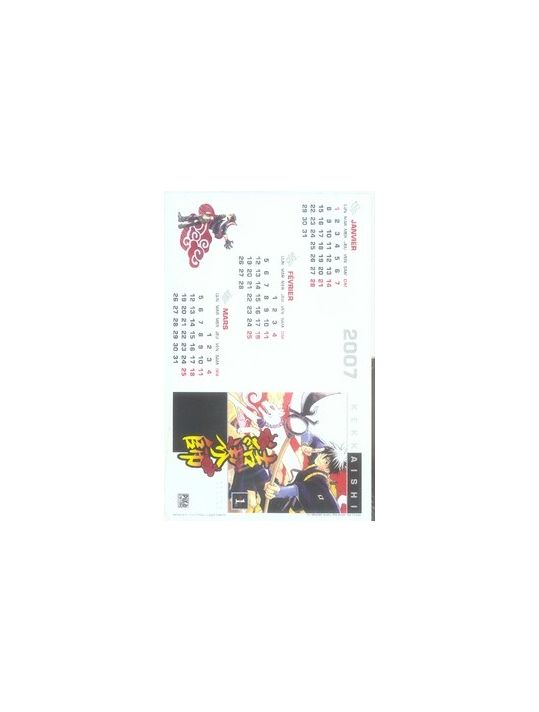 kekkaishi tome 6 main product photo