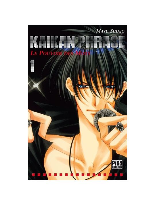 kaikan phrase tome 1 main product photo
