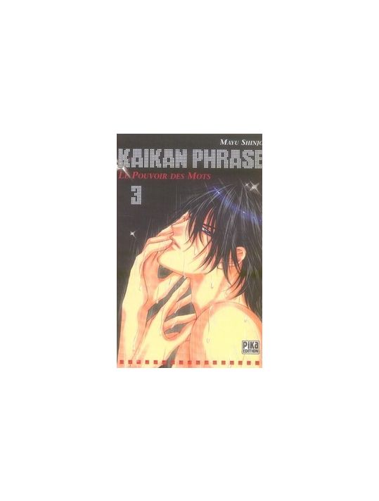 kaikan phrase tome 3 main product photo