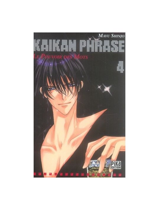 kaikan phrase tome 4 main product photo