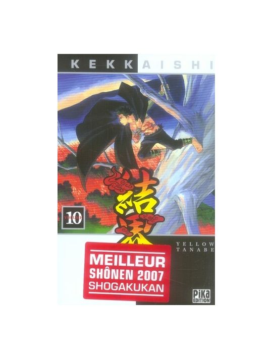 kekkaishi tome 10 main product photo