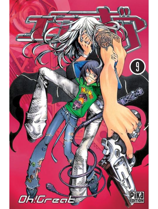 air gear tome 9 main product photo