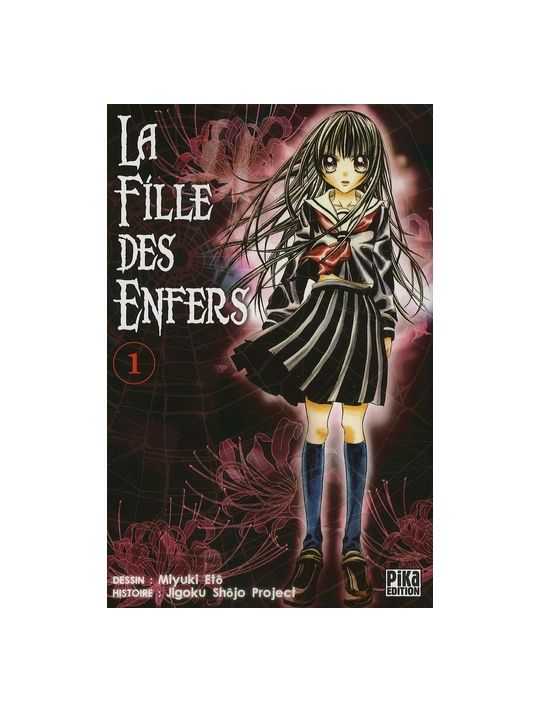 la fille des enfers tome 1 main product photo