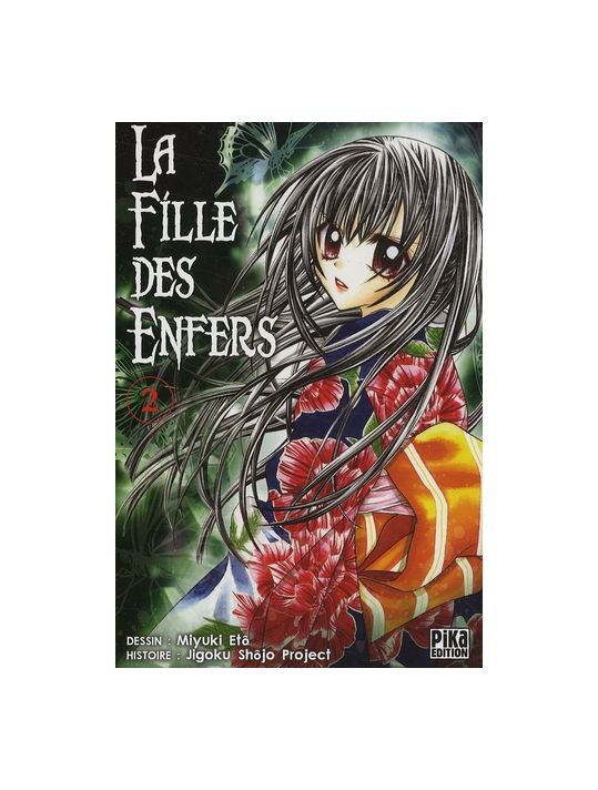la fille des enfers tome 2 main product photo