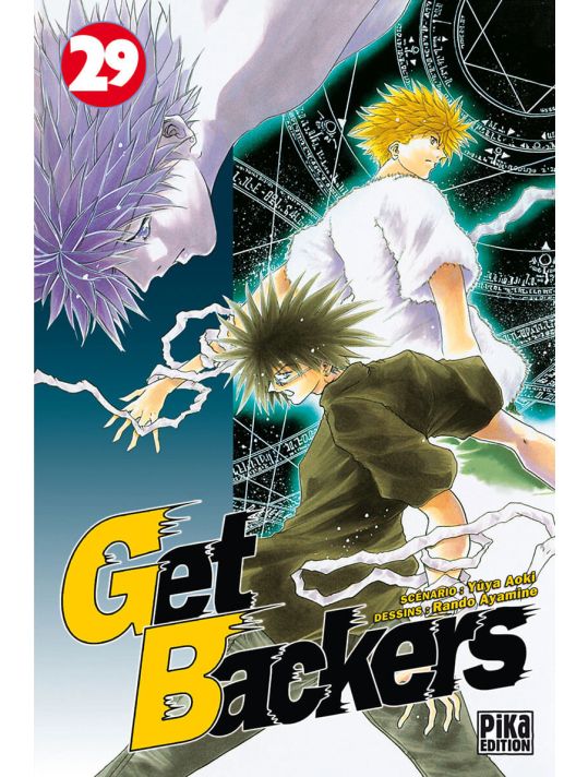 get backers tome 29 main product photo