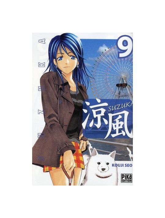 suzuka tome 9 main product photo