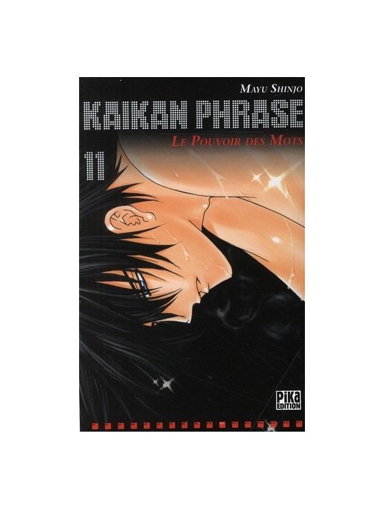 kaikan phrase tome 11 main product photo