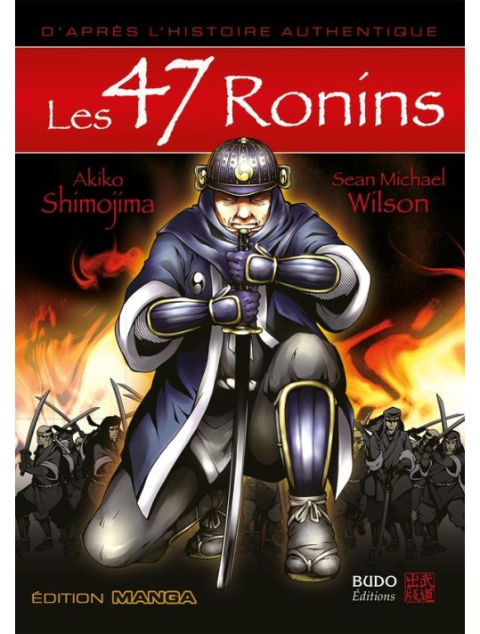 Les 47 Ronins main product photo