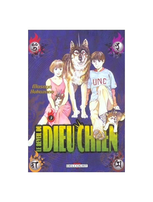 inugami le réveil du dieu chien tome 3 main product photo