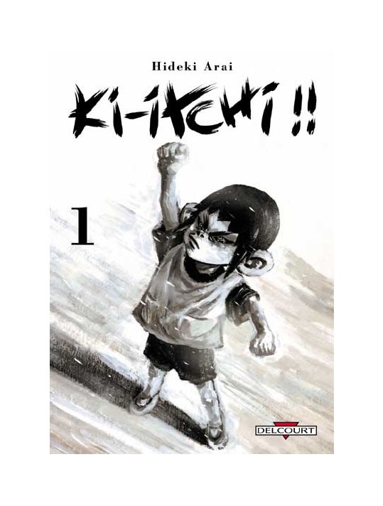 ki-itchi tome 1 main product photo