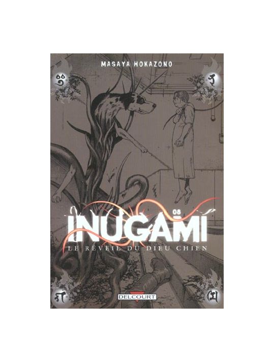 inugami le réveil du dieu chien tome 8 main product photo