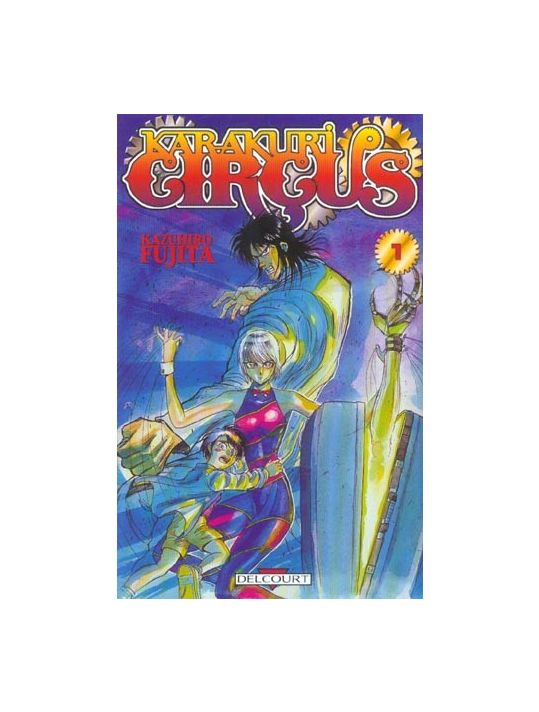 karakuri circus tome 1 main product photo