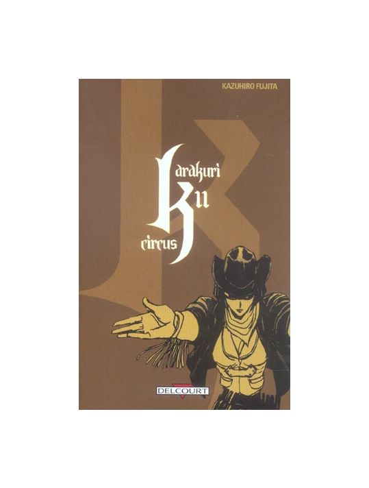 karakuri circus tome 11 main product photo