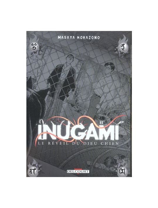 inugami le réveil du dieu chien tome 11 main product photo