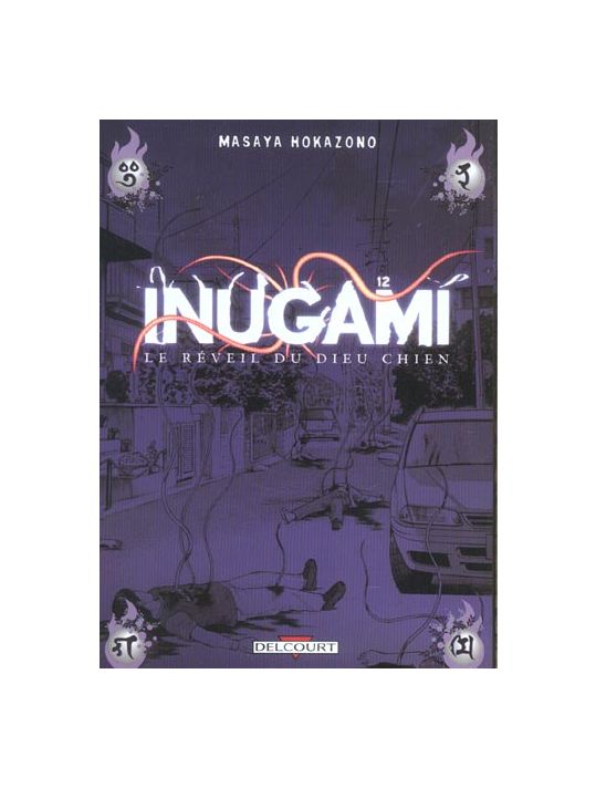 inugami le réveil du dieu chien tome 12 main product photo