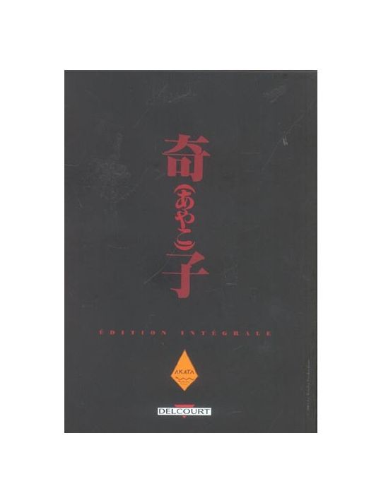 Ayako - coffret tomes 1 à 3 main product photo