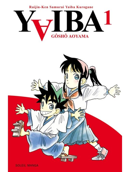 yaiba tome 1 main product photo