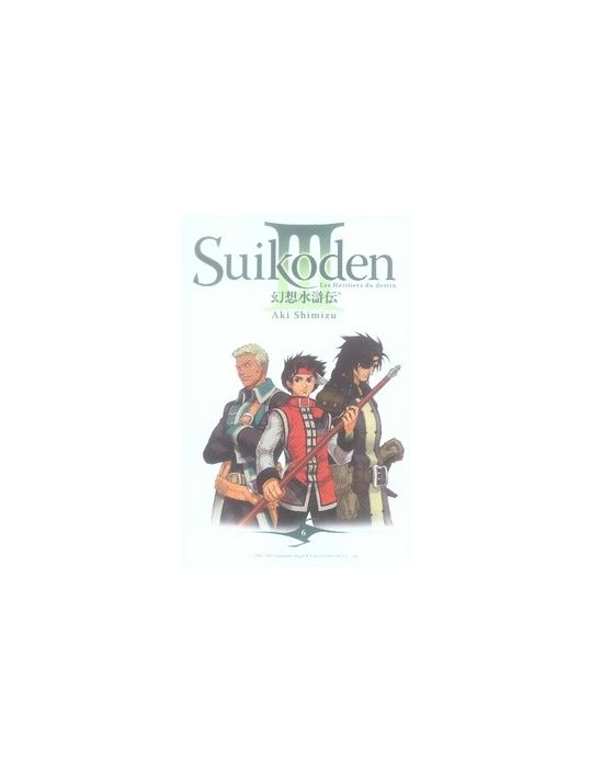 suikoden III tome 6 main product photo