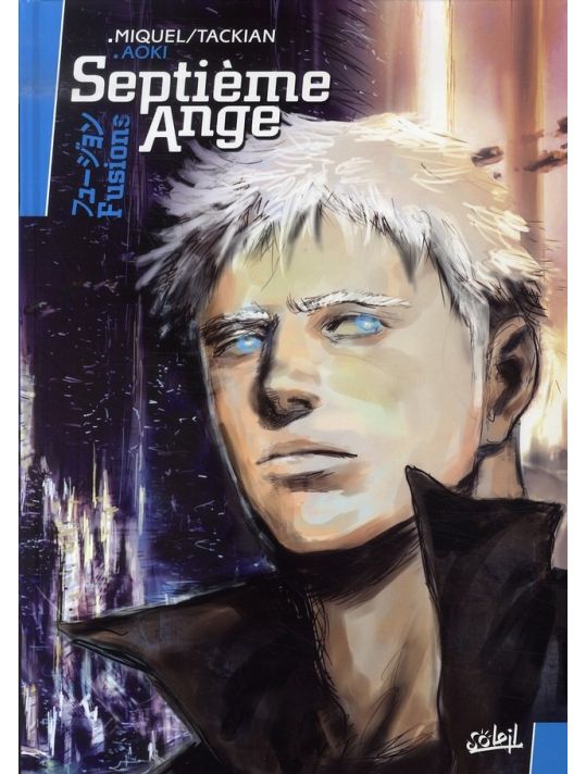 septième ange ; gabriel main product photo
