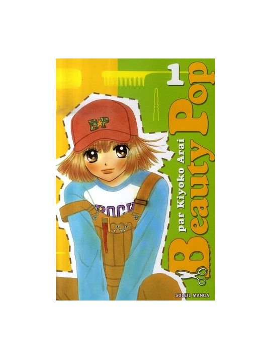 beauty pop tome 1 main product photo