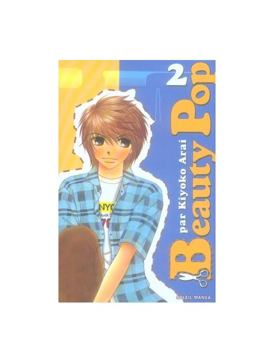 beauty pop tome 2 main product photo