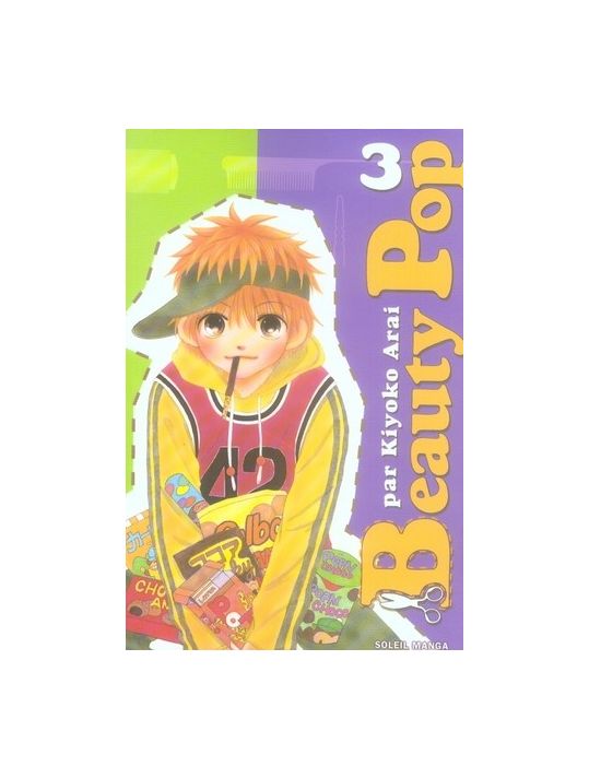 beauty pop tome 3 main product photo