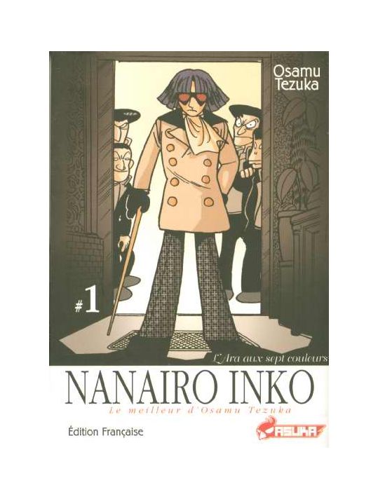 nanairo inko tome 1 main product photo