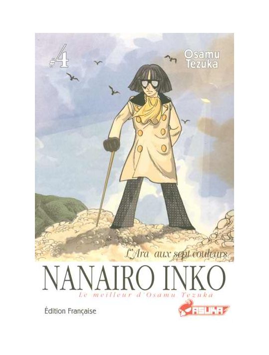 Nanairo inko tome 4 main product photo